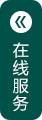 广东泛良控股集团有限公司