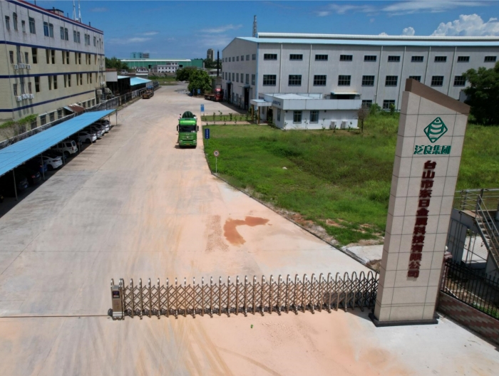 台山市东日金属科技有限公司