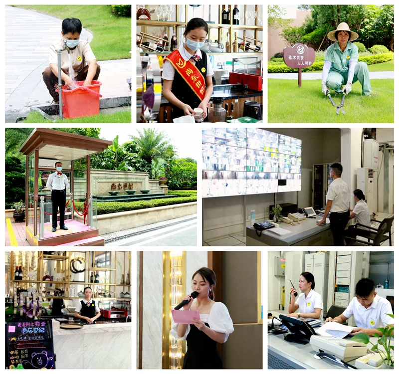 安美达房地产有限公司