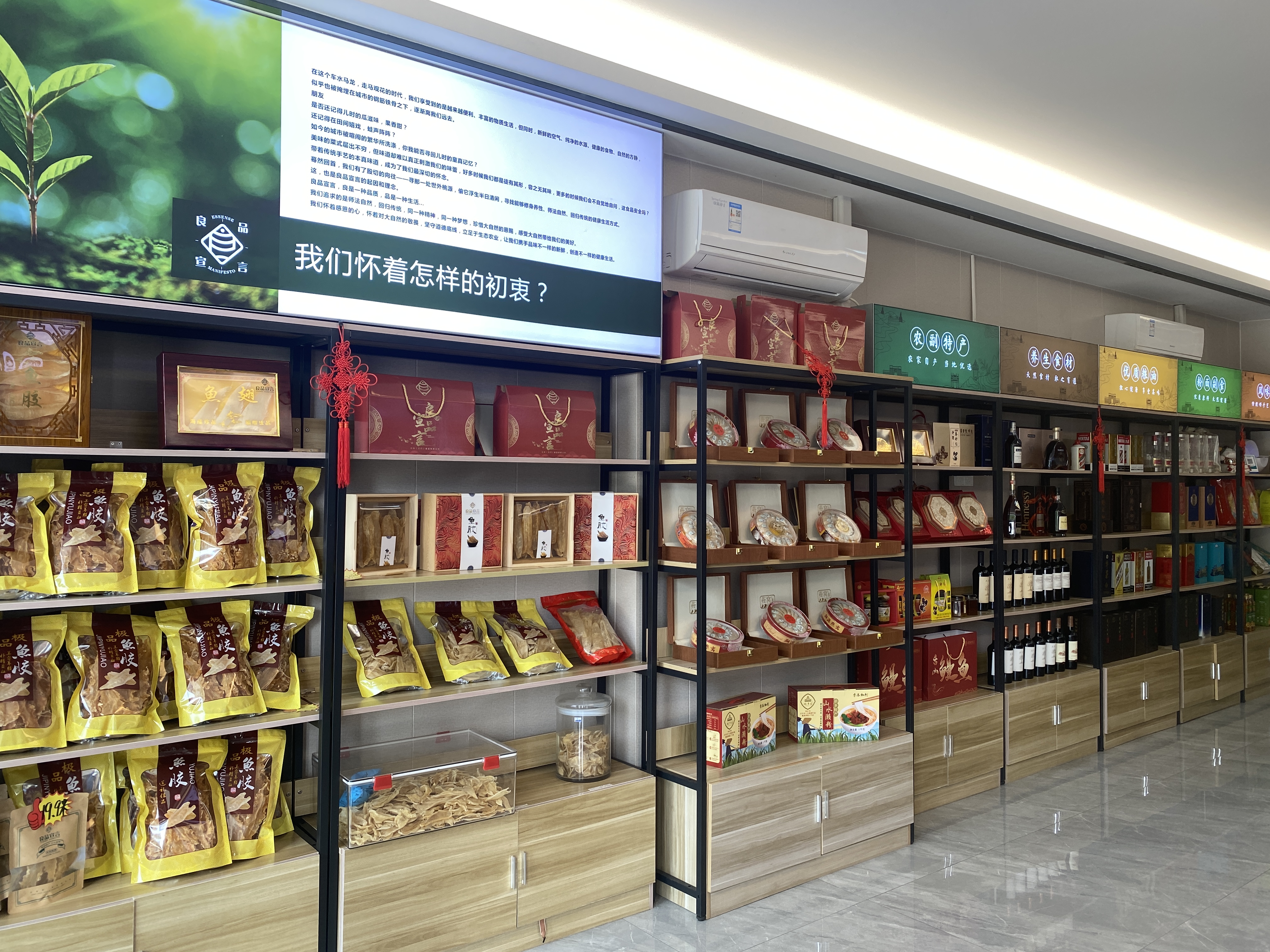 泛良（江门）食品有限公司