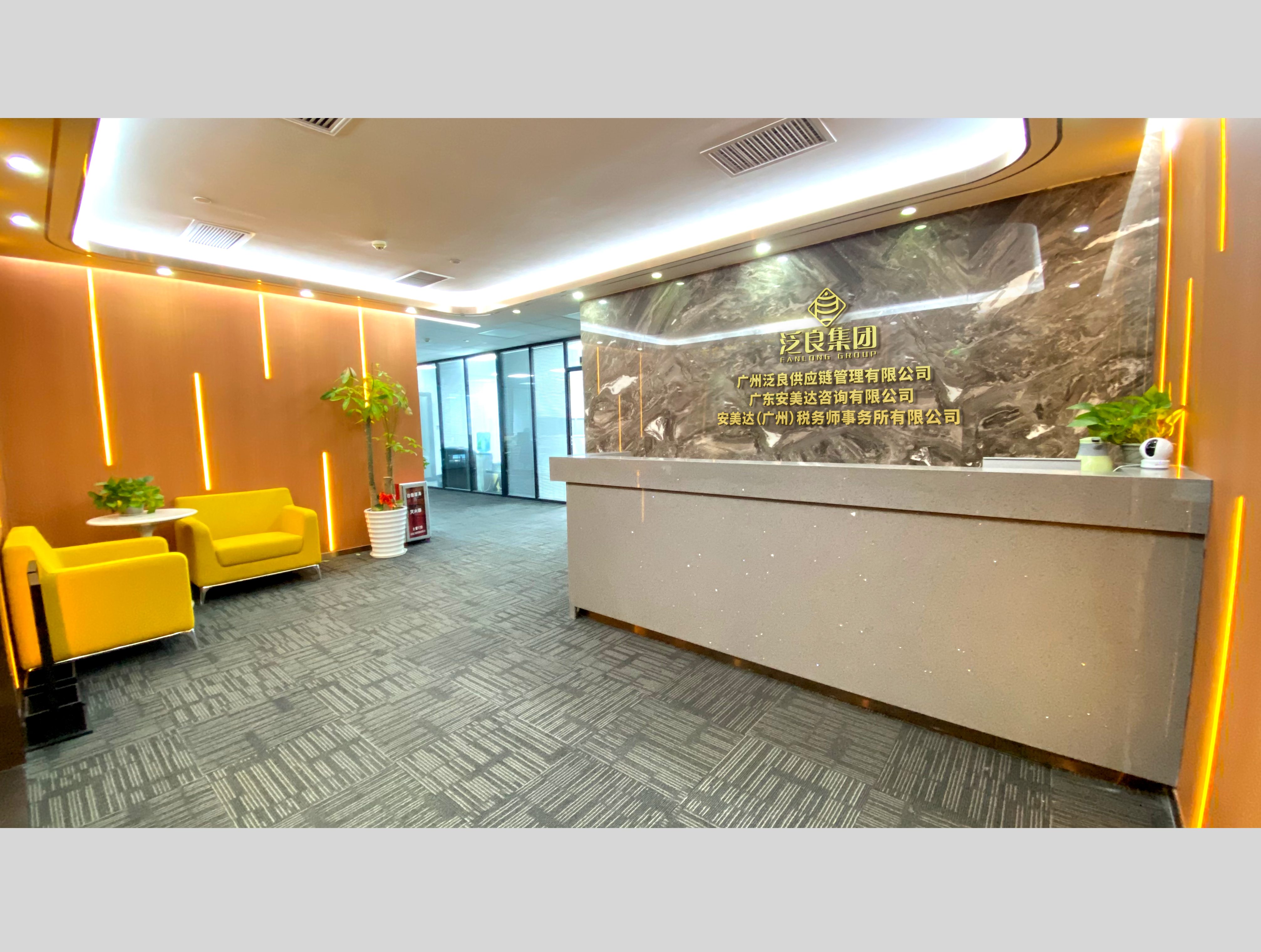 财税咨询 财税咨询